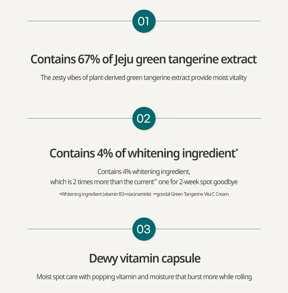 Goodal Green Tangerine Vita C Dark Spot Care Cream