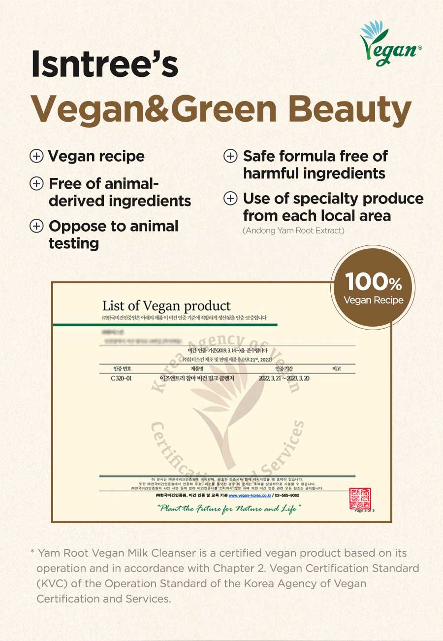 ISNTREE Yam Root Vegan Milk Cleanser 220ml