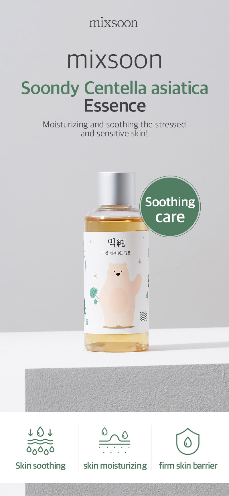 mixsoon Soondy Centella Asiatica Essence 100ml