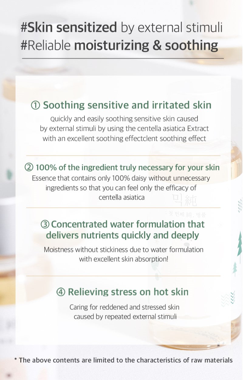 mixsoon Soondy Centella Asiatica Essence 100ml