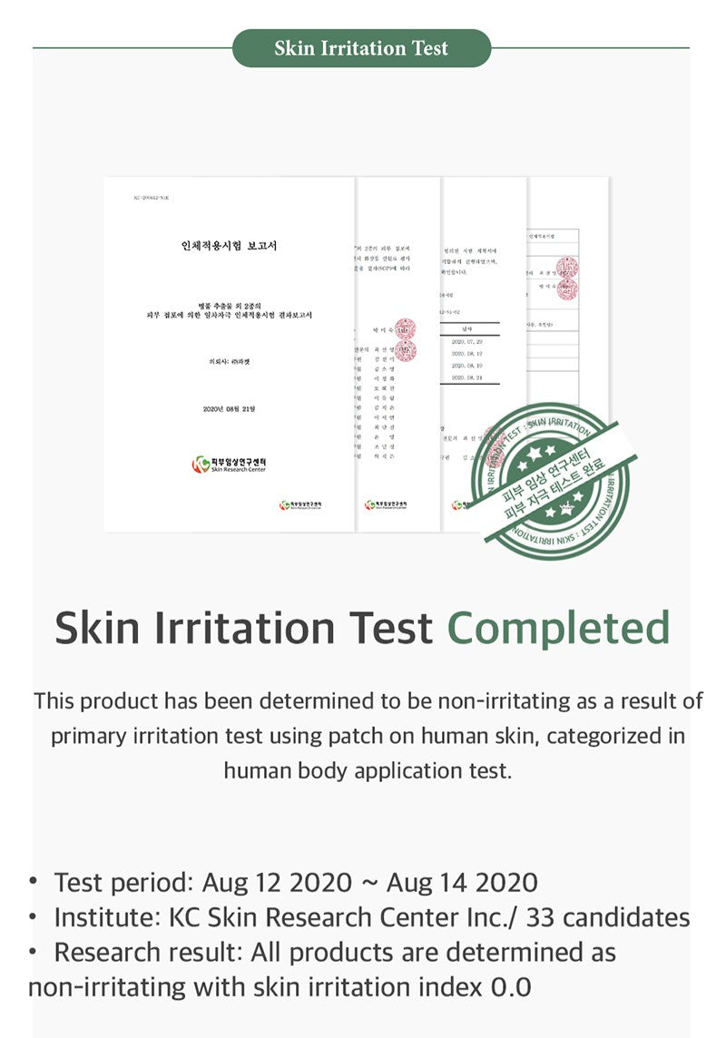 mixsoon Soondy Centella Asiatica Essence 100ml