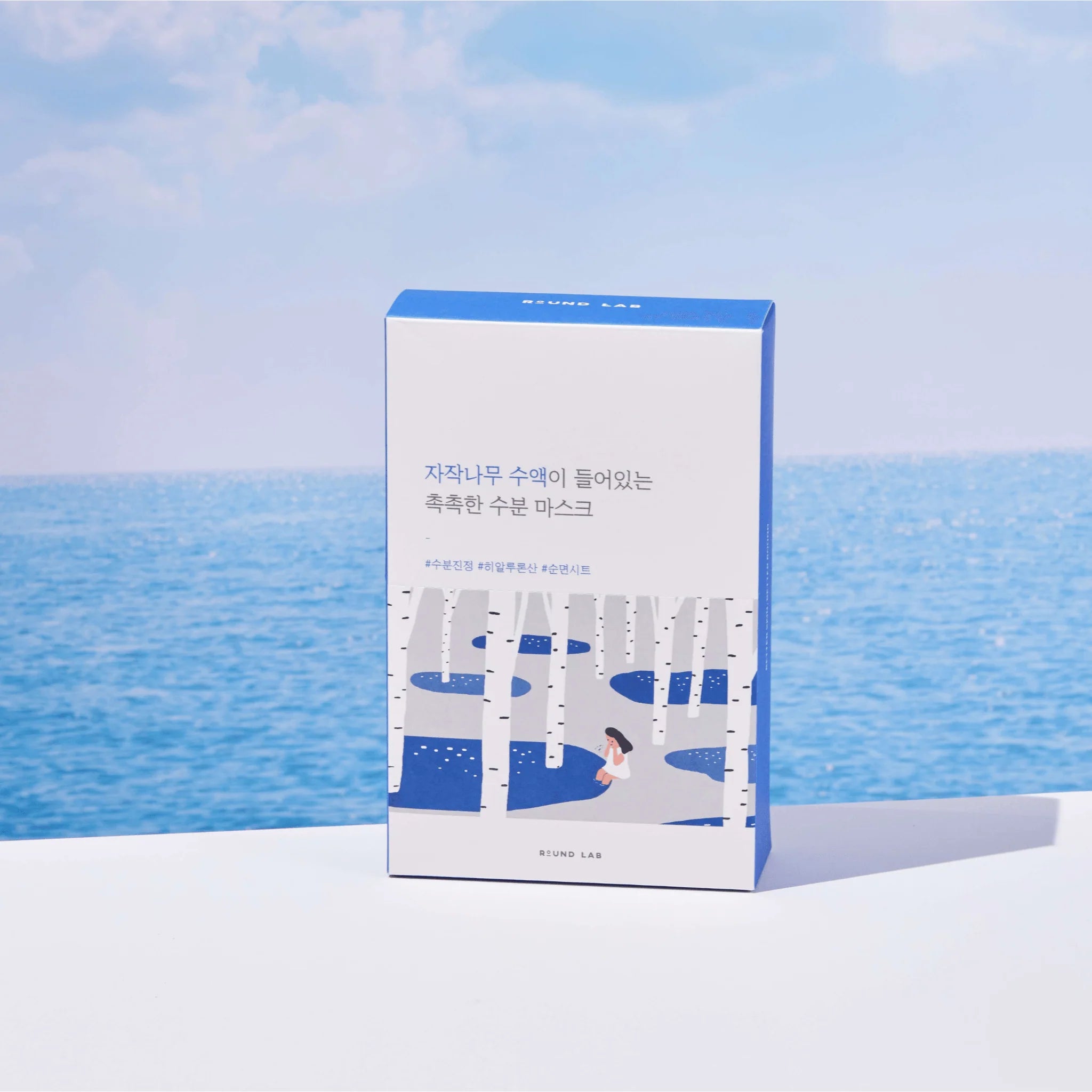 Round Lab Birch Juice Moisturizing Mask (10 Sheets)