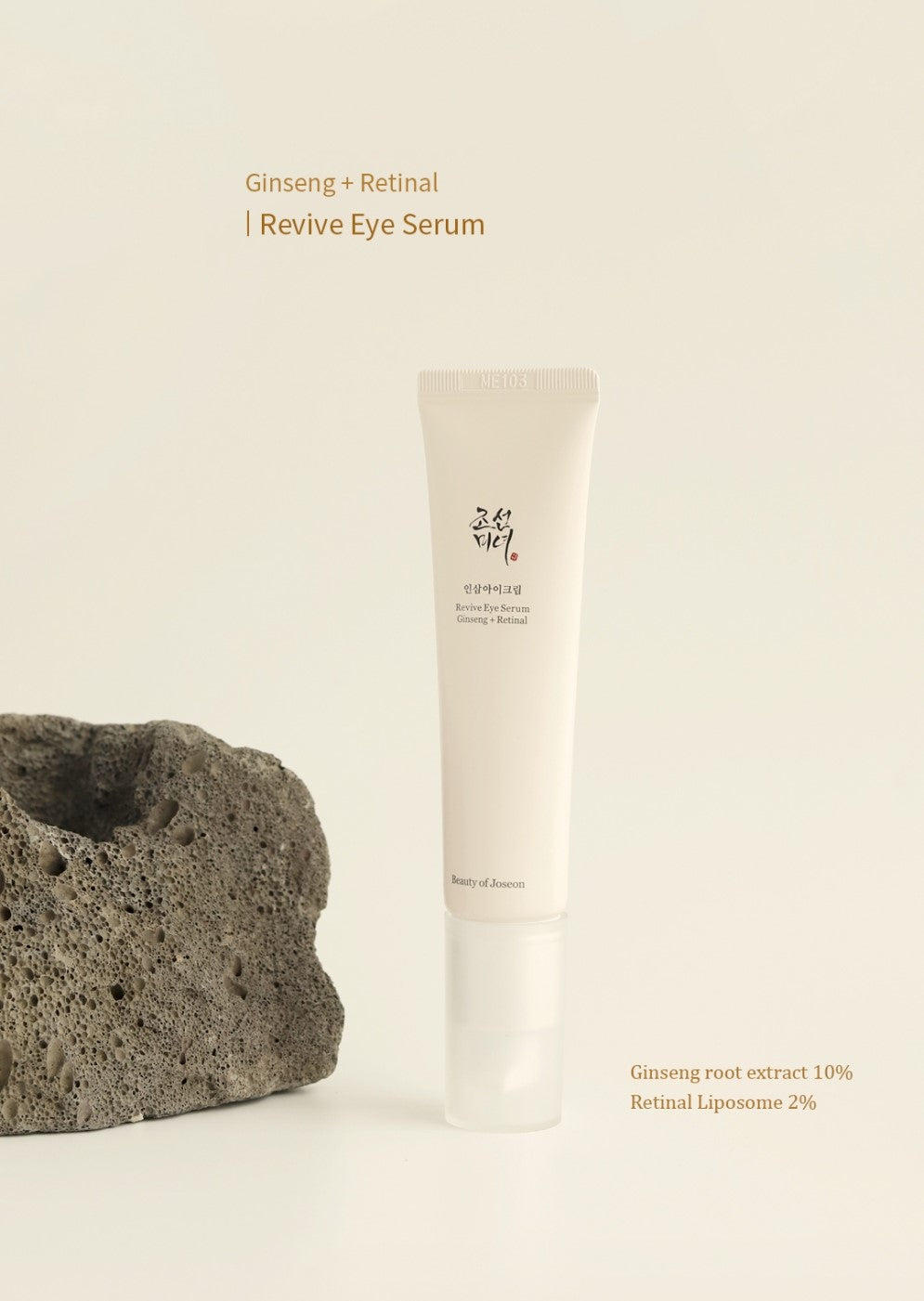 Beauty of Joseon Revive Eye Serum Ginseng + Retinal